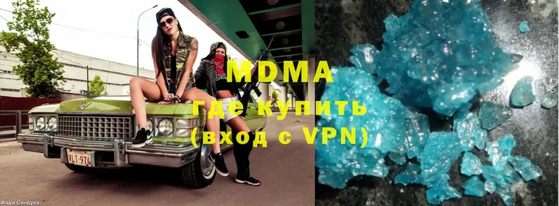 как найти закладки  blacksprut   MDMA Molly  Асбест 